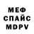 Метадон VHQ Nur Talant