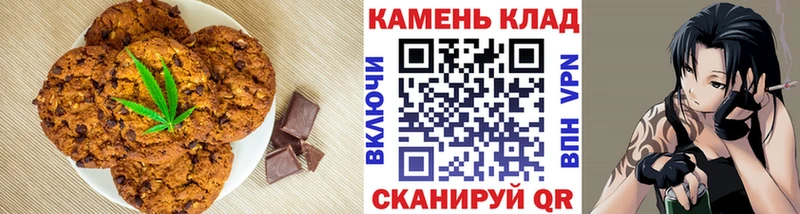 сколько стоит  Изобильный  Печенье с ТГК марихуана 