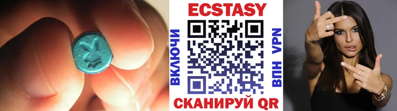 ЭКСТАЗИ 99%  Изобильный 