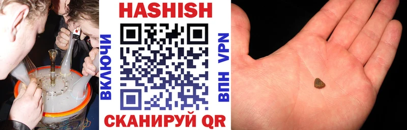 ГАШ hashish  Изобильный 