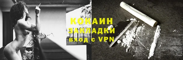 прущая мука Аркадак
