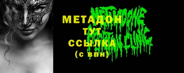 кокаин колумбия Арсеньев