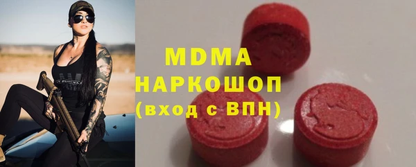 кокаин колумбия Арсеньев