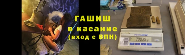 прущая мука Аркадак