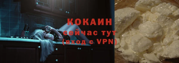 кокаин колумбия Арсеньев