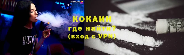 кокаин колумбия Арсеньев