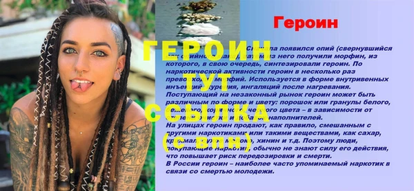 кокаин колумбия Арсеньев
