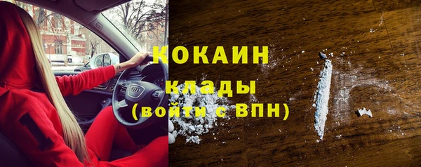 меф VHQ Вязники