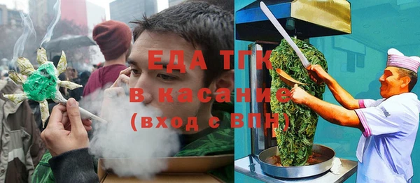 прущая мука Аркадак