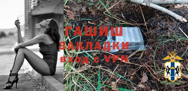 кокаин колумбия Арсеньев