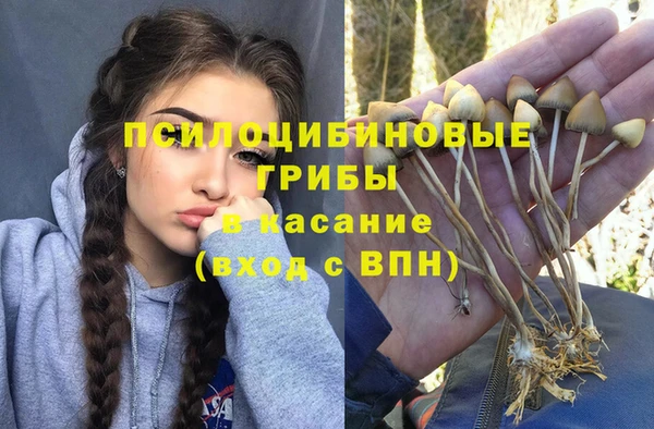 кокаин колумбия Арсеньев