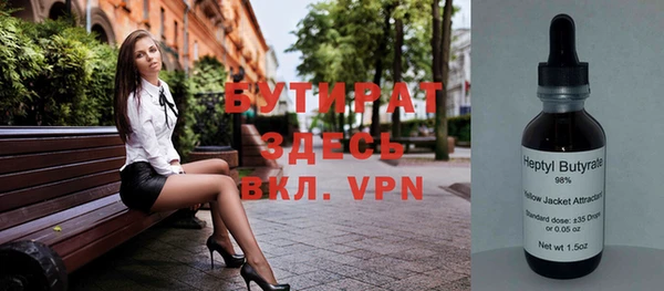 прущая мука Аркадак