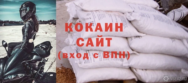 кокаин премиум Иннополис
