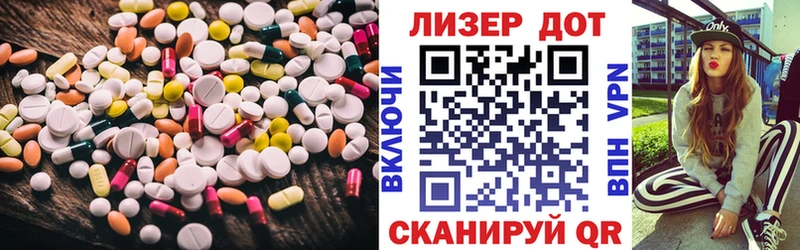 ЛСД экстази кислота продажа наркотиков мориарти официальный сайт Изобильный