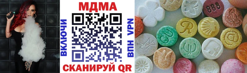 где купить наркоту  Изобильный  hydra рабочий сайт  MDMA кристаллы 