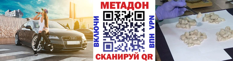 МЕТАДОН белоснежный  Изобильный 