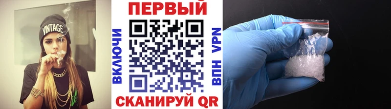 Метамфетамин пудра  магазин    Изобильный 