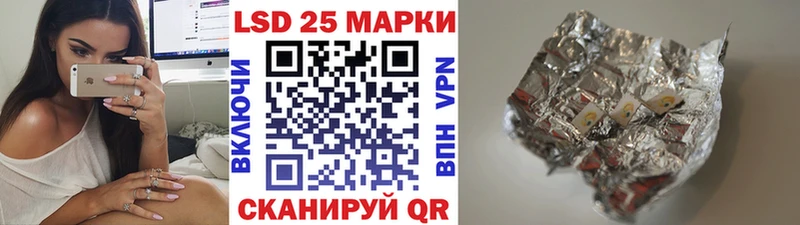Марки 25I-NBOMe 1,8мг  Изобильный 