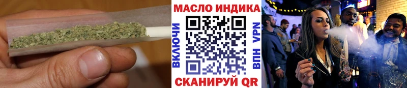 Дистиллят ТГК THC oil купить наркотик blacksprut маркетплейс Изобильный
